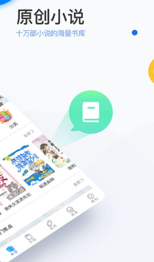 陌上小说 陌上小说