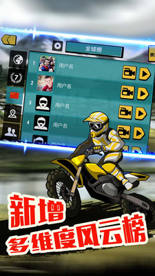 全球争霸 全球争霸