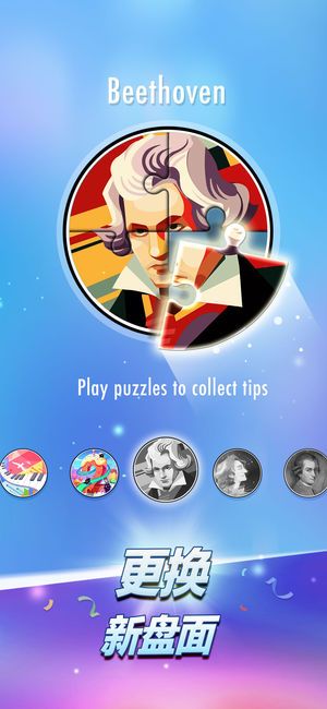 钢琴块2玩家自制版 钢琴块2玩家自制版