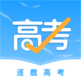 逐鹿高考