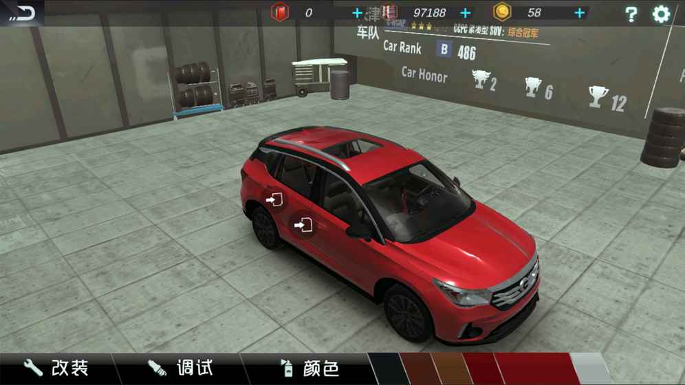 赛车纵横:CCPC争锋