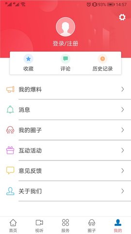 今日仙游
