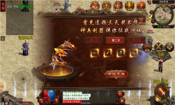 玉石雪 玉石雪