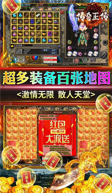 传 奇 正 传 迷 失 无 限 刀 无 限 刷 精 华