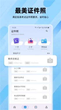 逐鹿高考