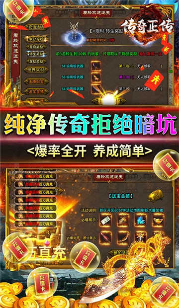 传 奇 正 传 迷 失 无 限 刀 无 限 刷 精 华