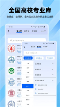 逐鹿高考