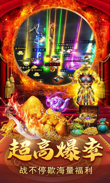 诛 邪 攻 速 神 器