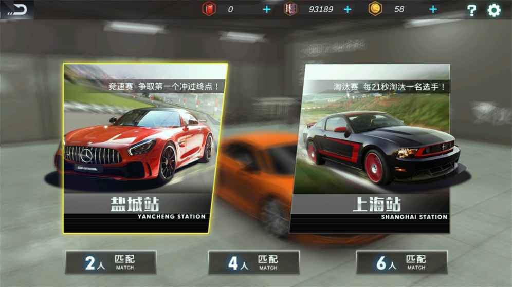 赛车纵横:CCPC争锋
