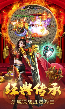 诛 邪 攻 速 神 器