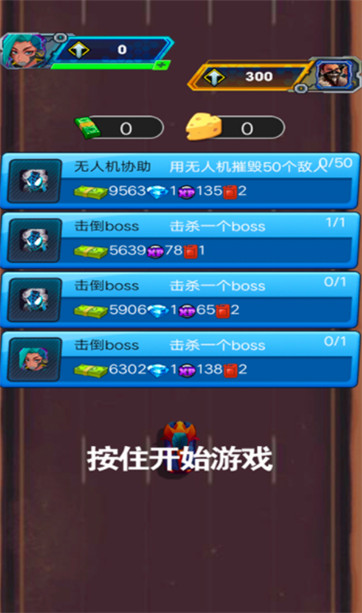 疯狂飙车