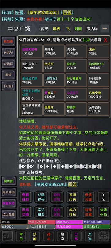 忆往昔