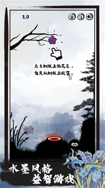 树下