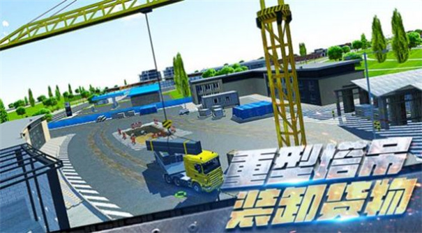 挖掘机驾驶