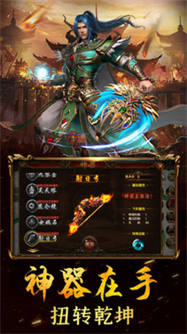 龙 女 传 奇 龙 女 传 奇