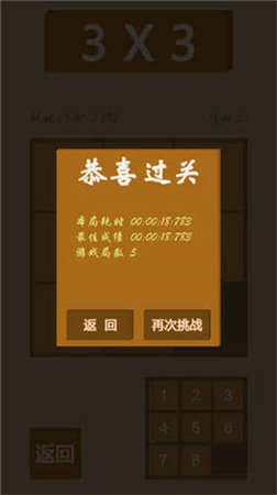 异形谜盘 异形谜盘