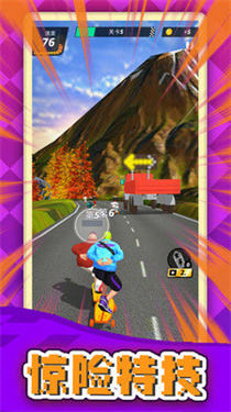 对抗：死亡竞赛