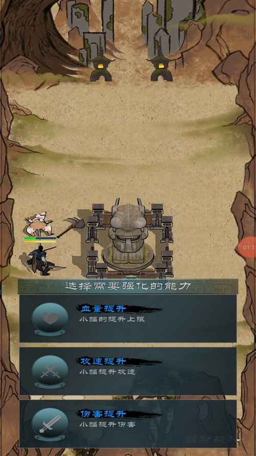 山海之痕 山海之痕