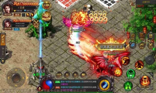 约战沙城 约战沙城