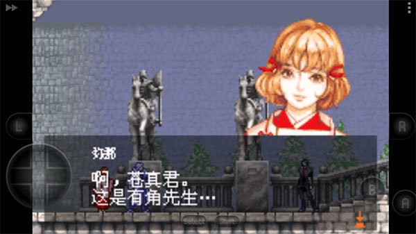 恶魔城：晓月圆舞曲