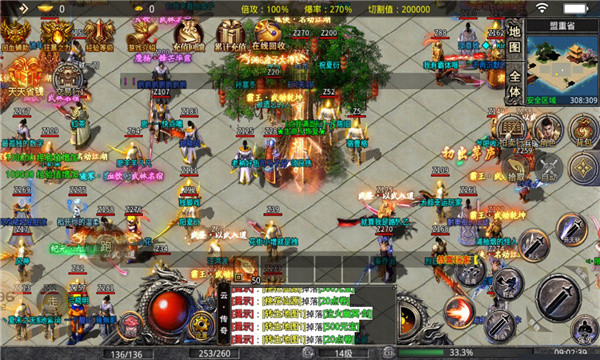 帝豪超变无限刀