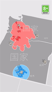 碰撞汽车
