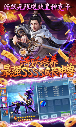 那一剑江湖 那一剑江湖