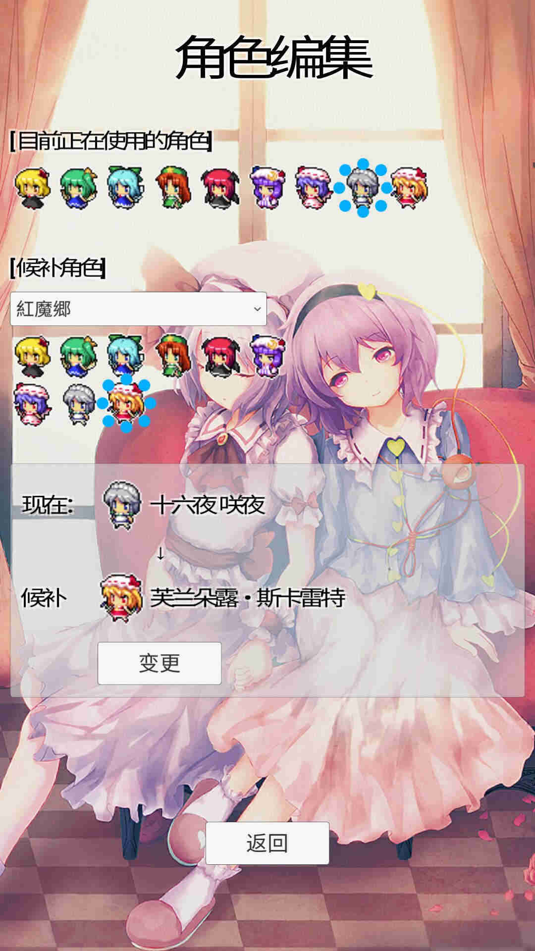东方数独