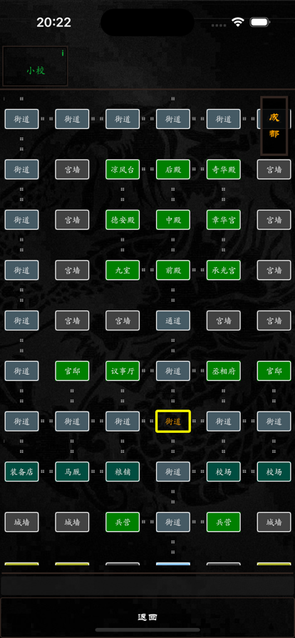 泥潭三国 泥潭三国
