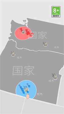 碰撞汽车