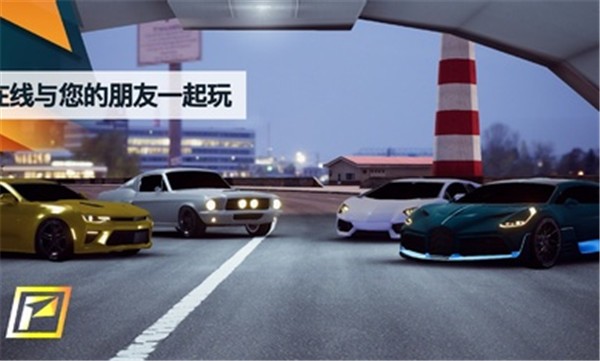飙速车神 飙速车神
