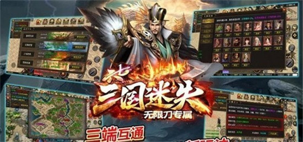 六七三国迷失 六七三国迷失
