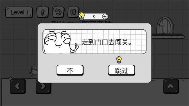 拼图大师