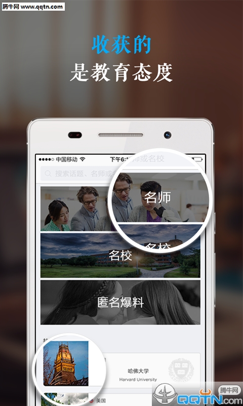 指点文成 指点文成