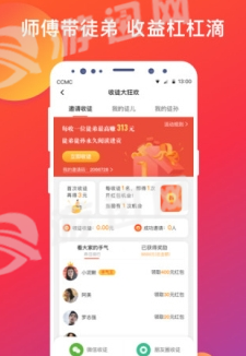 掌上头条