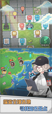 旅行社模拟器单机安卓版