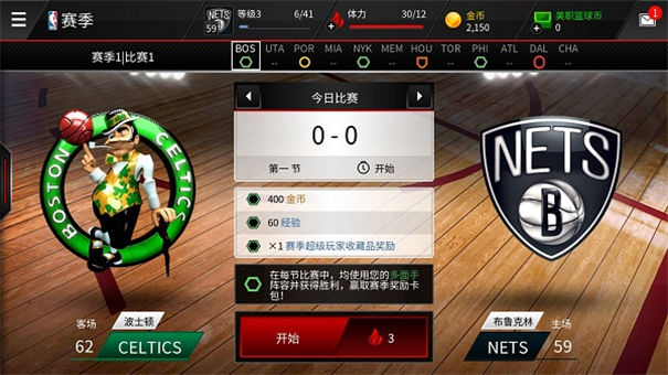 nbalive台服