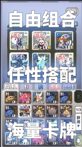 Shout a slogan : you are done