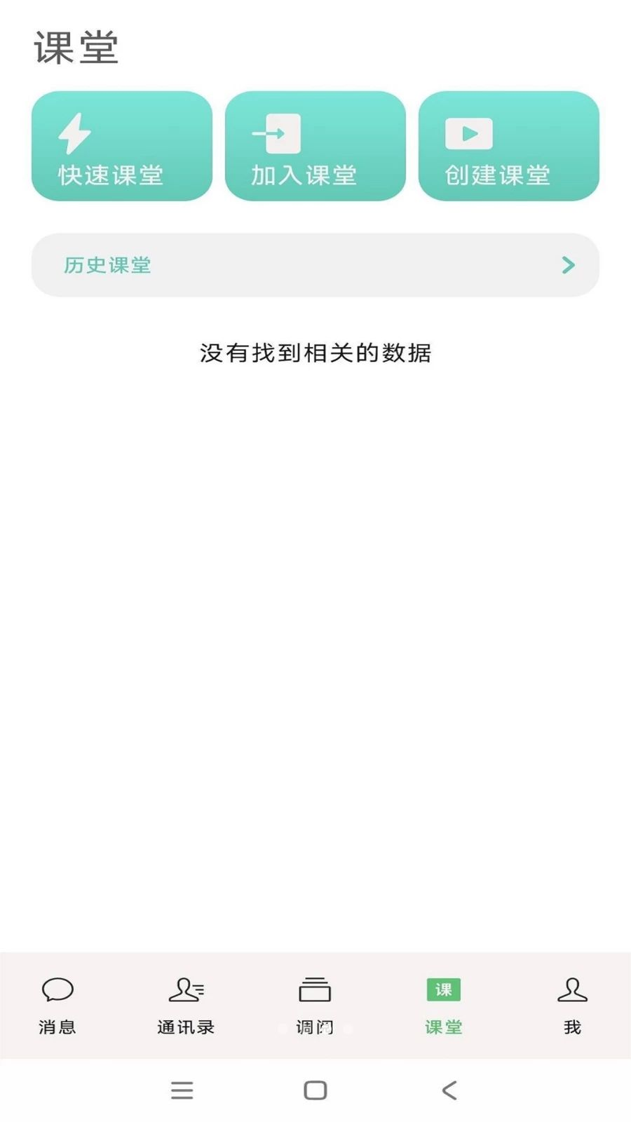 全网云医助 全网云医助