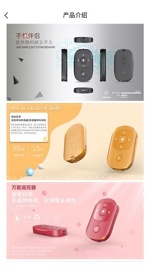 敏捷物联 敏捷物联
