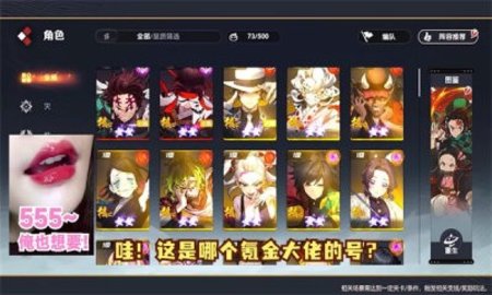 召唤英雄：锻刀村