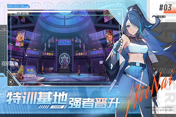无限格斗7天福利版