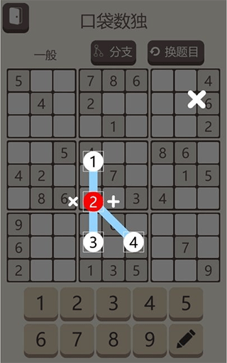 数独sudoku