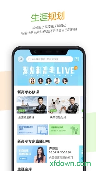 52高考