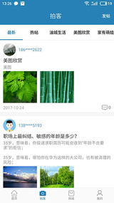 无线胜利