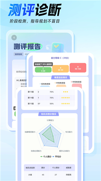 高豆豆