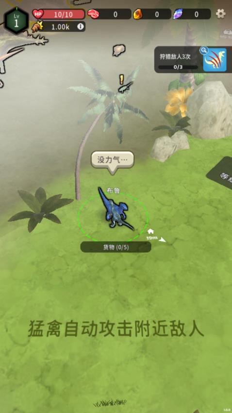 侏罗纪冒险 侏罗纪冒险