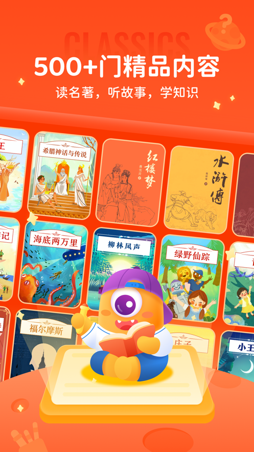 少年得到苹果版本