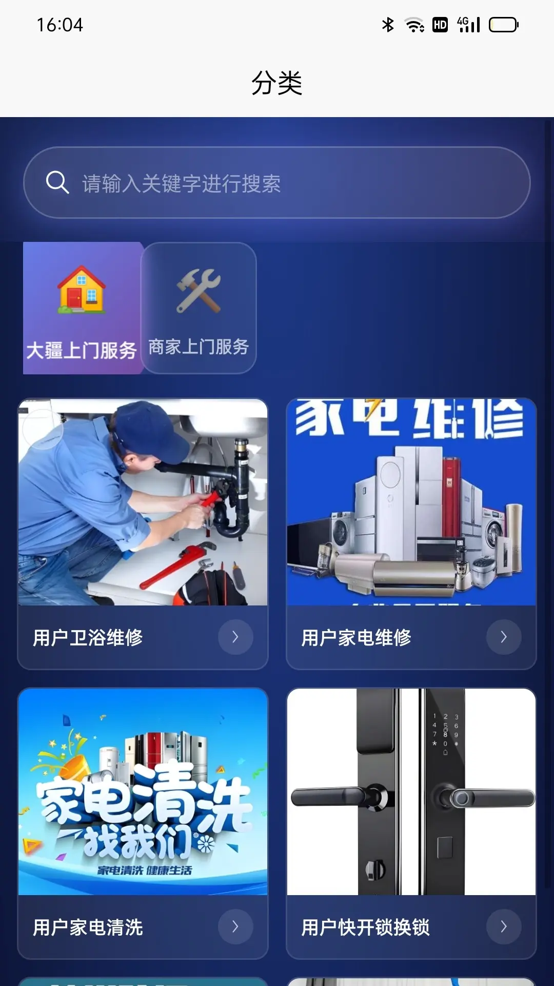 厺生活