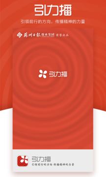 引力播 引力播